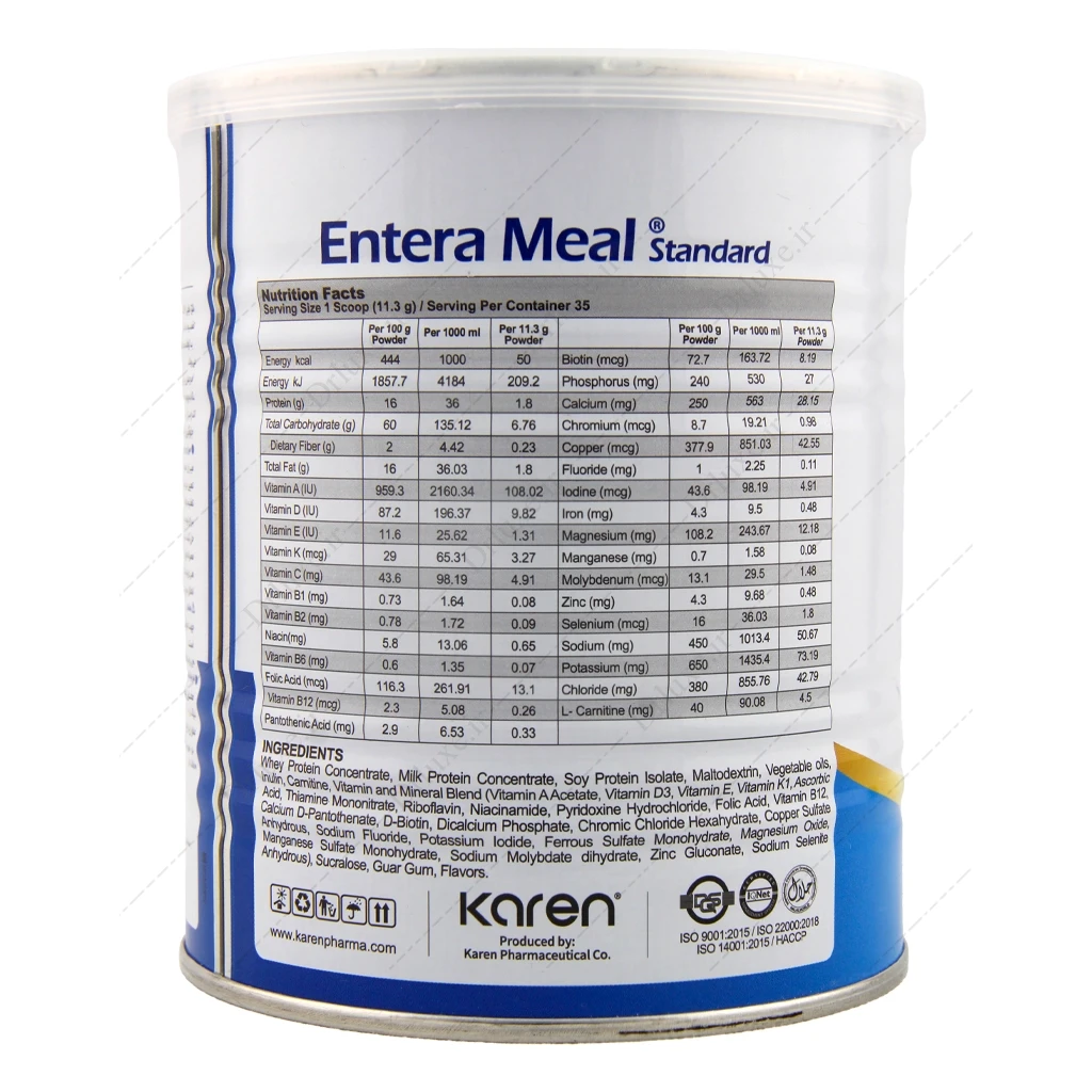 انترامیل استاندارد، پودر انترامیل استاندارد کارن